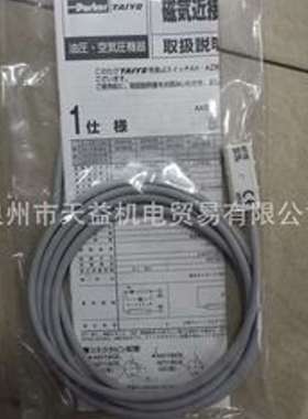 AX111CE 太阳铁工磁性开关-液压气动