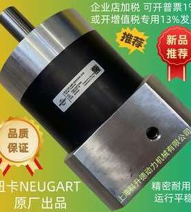PLE040-010-SFSB3AA-E8/25/30/46/B5/M4 纽卡特NEUGART行星减速机