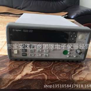 225MHZ agilent53181A 高精度频率计 HP53181A 安捷伦