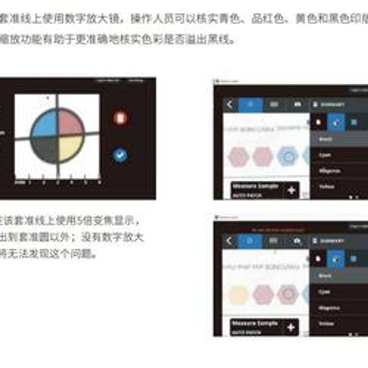 爱色丽X-Rite eXact2系列分光密度仪2Xp色值检测仪eXact 2Plus