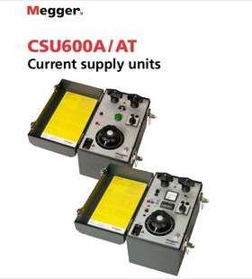 梅凯Megger电流设备CSU600A和CSU600AT