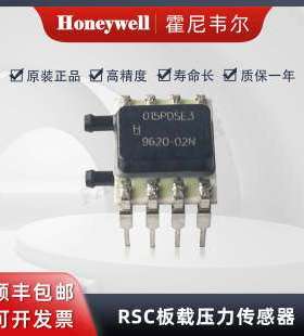 Honeywell霍尼韦尔 RSCDRRM015PDSE3 板机接口压力传感器