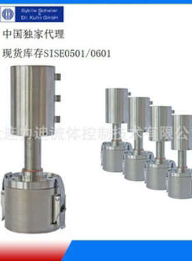德国SYBILLE SCHALLER探头SISE0601油雾探测器