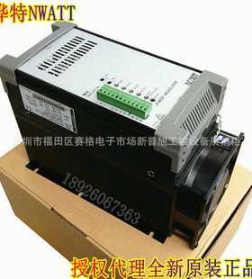 台湾桦特NWATT 电力调整器W5TP4V125-24J 380V 125A三相SCR