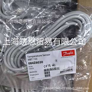 丹佛斯温度传感器MBT3270 084Z2149 084Z3075 3194 6030 084Z2018