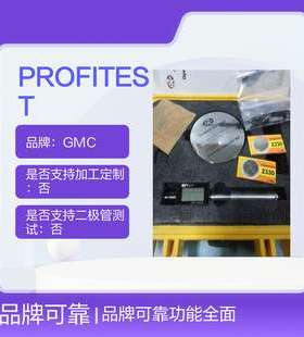 PROFITEST?PV1500 光伏组件/组串峰值功率及IV曲线测试仪