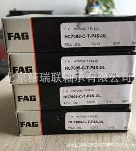 德国艾孚AG HCM7014-EDLR-T-P4S-UL-XL 机床主轴轴承