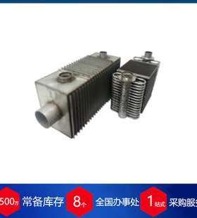 英国hiflux微型涡轮换热器ThermoPower 快换热器