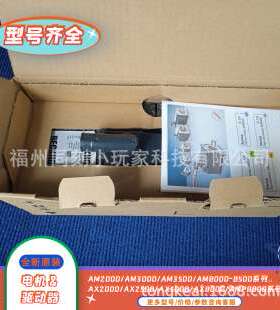 BeckhoffAM8562-1R2B-0000 AM8551-0K21-0000电机选型