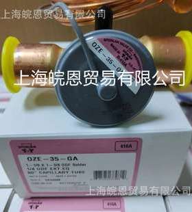 美国斯波兰SPORLAND OZE-35-GA 125387 TCLE12HCA膨胀阀