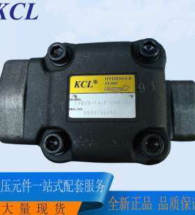 台湾KCL凯嘉高压油泵DVQ20-14FRRL-03 DVQ20-14-FRAR-03