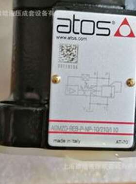 AGMZO-TERS-PS-10/210/I   意大利ATOS 阿托斯比例阀