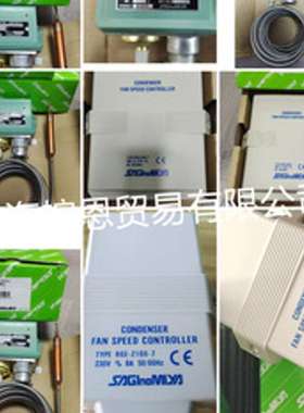 saginomiya鹭宫NVK–M1504GL 2006GL 2510GL 3212GL NVK型三通阀