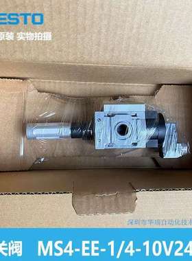 开关阀 MS4-EE-1/4-10V24-S 542598 费斯托