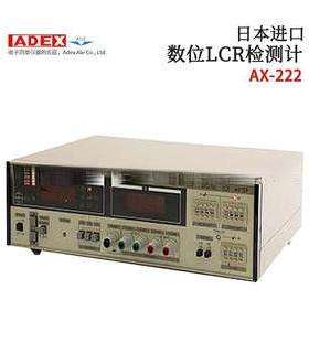 日本进口ADEX电阻数子式LCR检测机器AX-221N AX-222