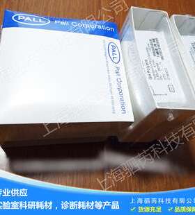 PALL颇尔GHP过滤膜GH Polypro GHP 膜片 HPLC色谱专用滤膜
