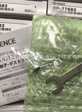 KEYENCE基恩士传感器探头OP-77683 OP-77684