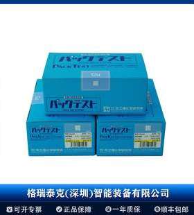 日本KYORITSU共立测试包 WAK-CODD 0.2-10mg/L 检测水质中重金
