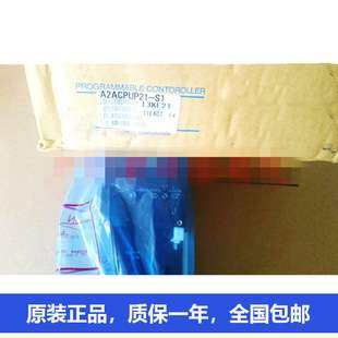 三菱CPU单元A2CCPUP21 A970GOT-TBD-CH_ A2UCPU AJ65SBTB32-16DR