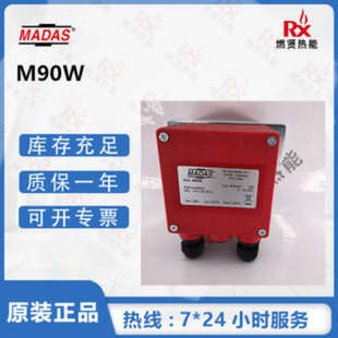 意大利MADAS抗震传感器M90W