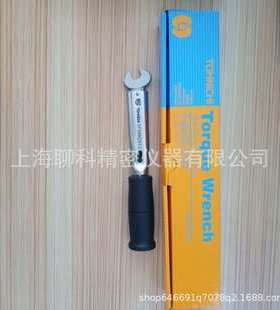 东日扭矩扳手 SP19N2X19-MH扭力扳手 TOHNICHI手动扳手 开口扳手