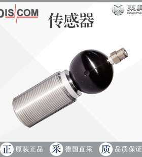 德国 DISCOM 工业级 加速度传感器 高性 BKS03