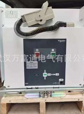 AVXN00186-06 合闸闭锁电磁铁 HVX真空断路器附件