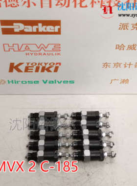 CMVX2C-185风电场用hawe插装式溢流阀哈威CMVX 2 C-185