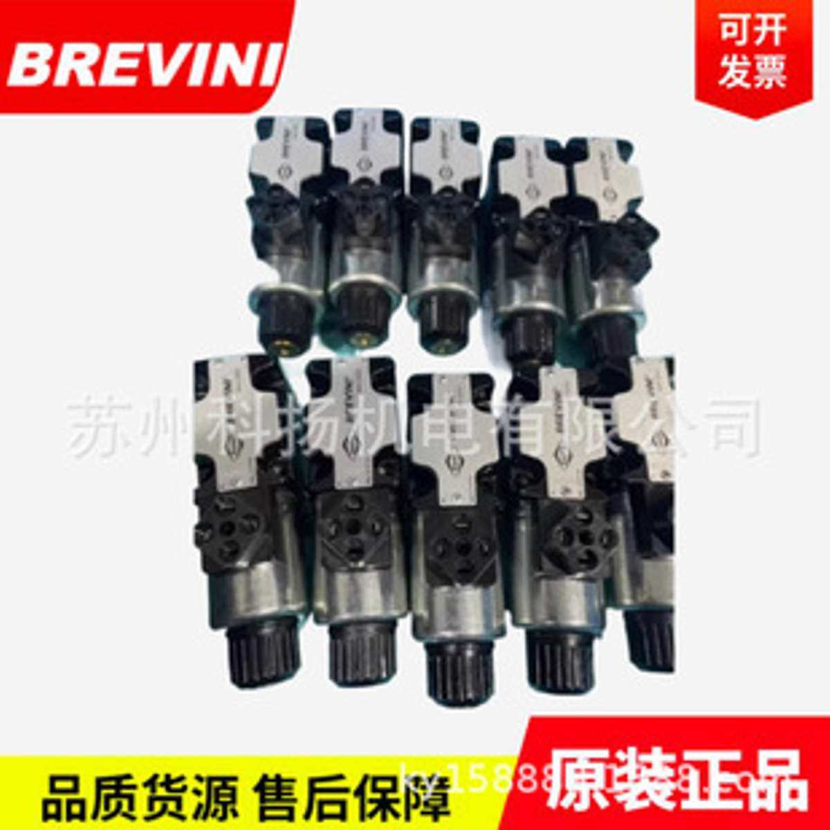 意大利BREVINI液压阀AM3VMP2003溢流阀 XD3C03N4G2比例阀AD5O01MZ