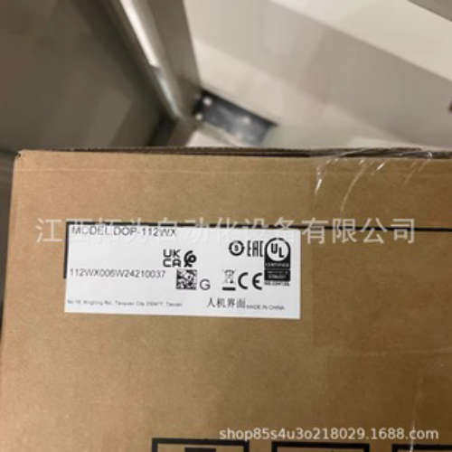 DOP-112WX DOP-115MX 台达Delta 触摸屏