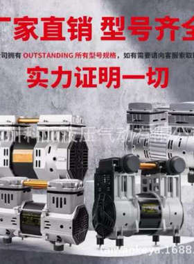 OIL-FREE AIR COMPRESSOR无油压缩机OLF296AFV 320W 空压机头