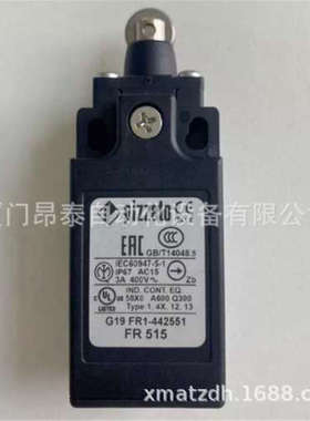 E2 1PQFA1QAAR E2 1PQFA1QAAS 意大利皮扎特 安全开关