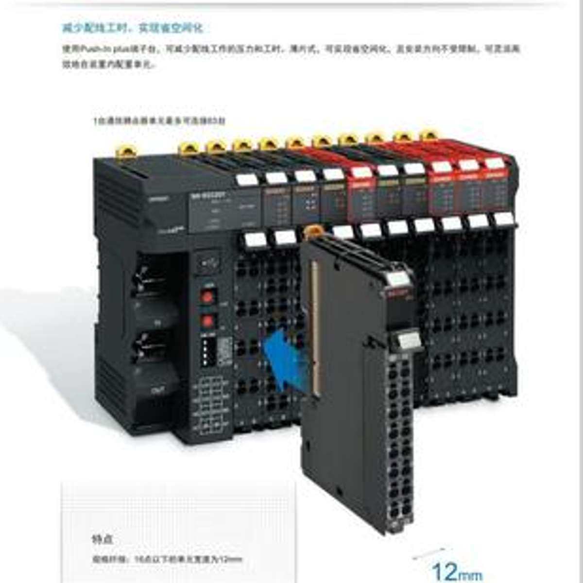 NX1P2-1140DT 欧姆龙 CPU单元