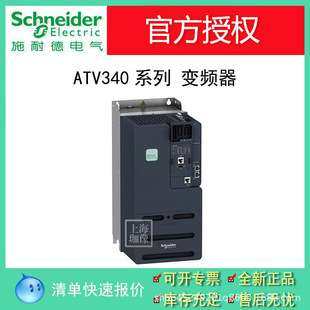 ATV340D45N4E变频器 ATV340系列变频器
