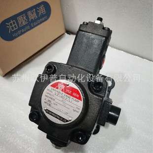 YEESEN台湾镒圣VHOF-20-A变量叶片泵VHOF-20-D-X油泵VHOF-8-A