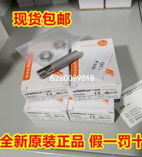 IFT223 IFT230 IFT232 IFT235 德国IFM易福门