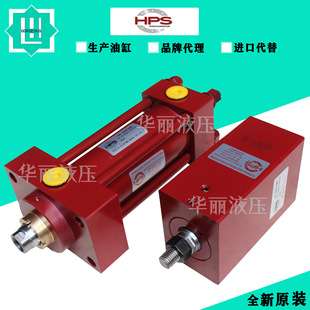 惠普斯HPS液压油缸VBM/VBN薄型缸 VBL 40 M3 T 9 L1 S 100/ S170