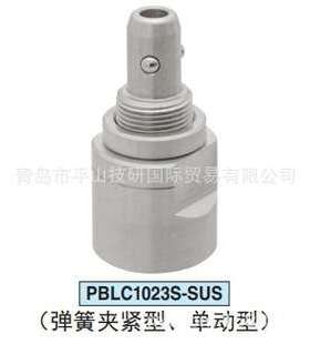IMAO今尾气销锁紧器定位器PBLC1023S-SUS