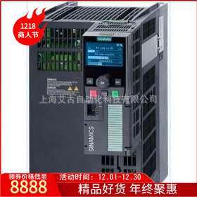 CU240B-2 系列 – 用于基本的变频控制应用 4DI/1DO/1AI/1AO