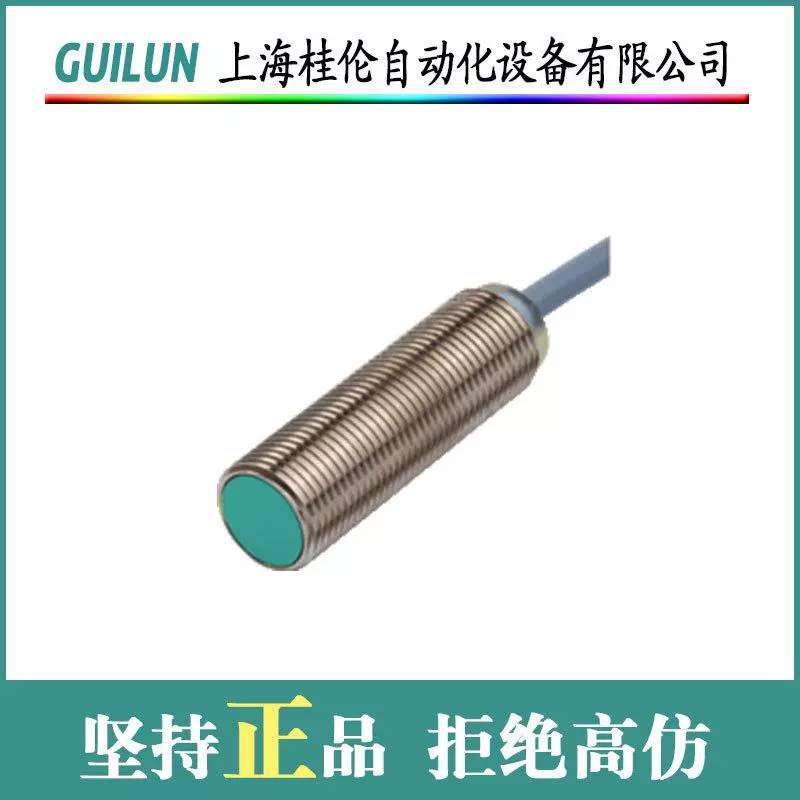 NCB5-18GM40-Z0-3G-3D 多有优