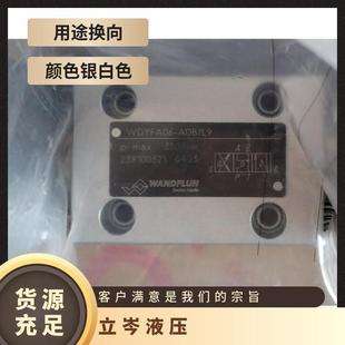 瑞士万福乐无泄漏电磁阀 AS32060B AEXd4Z60a-G24