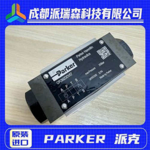 PARKER液控单向阀CPOM2BB25V用于液压工业等领域叠加阀