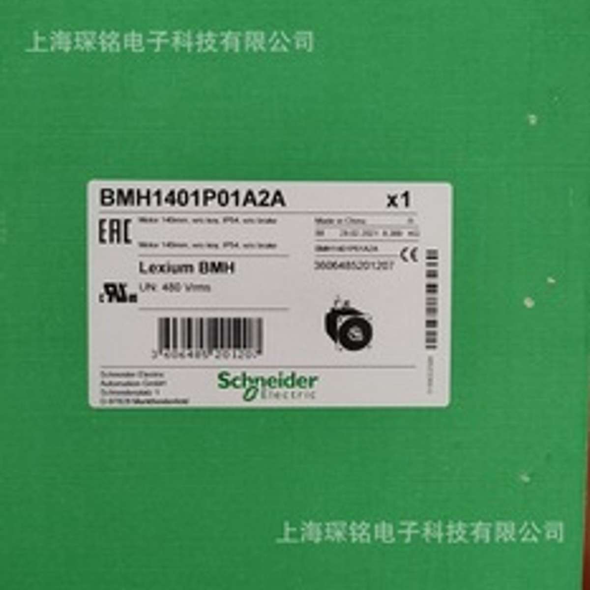 BSH0552P32F2A伺服电机LXM32