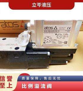 意大利阿托斯ATOS比例溢流阀AGMZO-TERS-PS-10/210/I进口