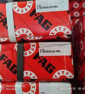 FAG F-567816 F-567815 F-619835 德国轴承 F- Z- PRL TR4 TR2 AS