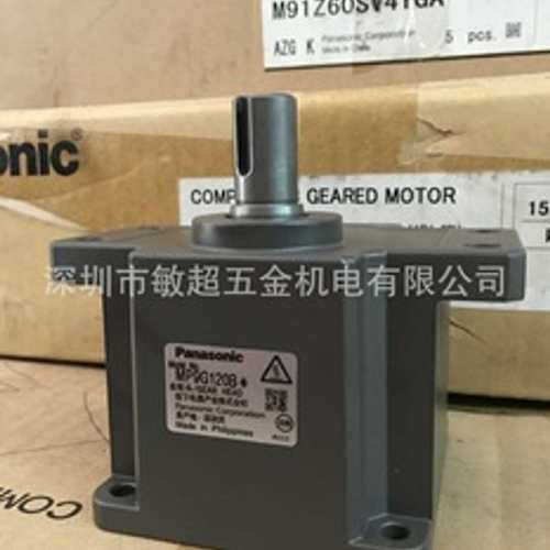 松下牙箱 MP9G50B/MP9G60B/MP9G75B/MP9G90B/MP9G100B 松下