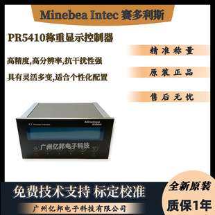Minebea Intec赛多利斯PR5410称重仪表PR5510/09 PR5510/12选配件