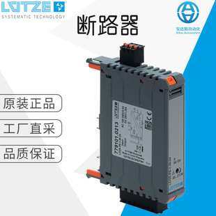 德国 LUTZE 断路器 通讯模块 电源 LCOS-PS-1-30-24 多型号