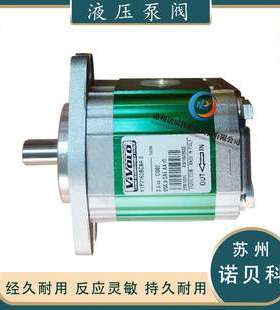 VIVOIL维沃尔液压齿轮泵VIVOLO液压油泵X1P2162BCBA X1P1701FBBA