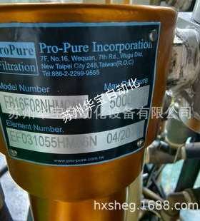 台湾ProPure高压过滤器FB16F08NHMCNM